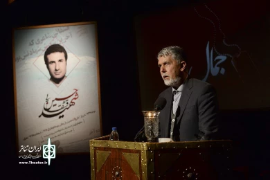 یاد کرد شهید حسین قشقایی