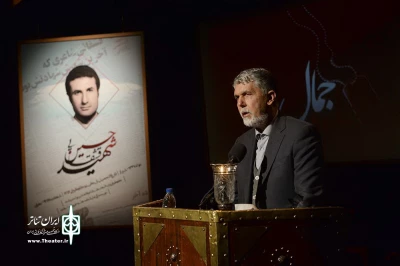 یاد کرد شهید حسین قشقایی