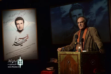 یاد کرد شهید حسین قشقایی
