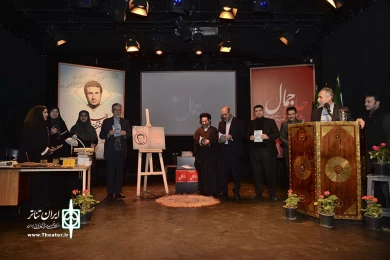 یاد کرد شهید حسین قشقایی
