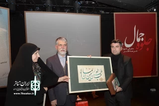 وزیر فرهنگ و ارشاد اسلامی در مراسم نکوداشت شهید قشقایی

هنرمندانی چون شهید قشقایی نقشی ویژه در پیروزی انقلاب اسلامی دارند