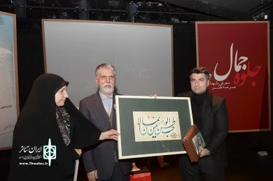 یاد کرد شهید حسین قشقایی