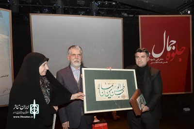 وزیر فرهنگ و ارشاد اسلامی در مراسم نکوداشت شهید قشقایی

هنرمندانی چون شهید قشقایی نقشی ویژه در پیروزی انقلاب اسلامی دارند