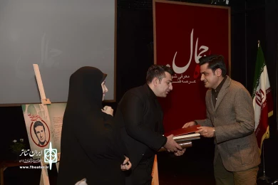 یاد کرد شهید حسین قشقایی