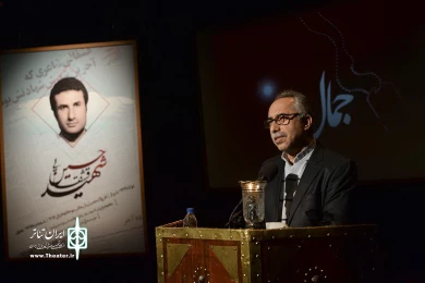 یاد کرد شهید حسین قشقایی