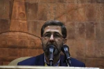 مراسم یادبود حسین محب اهری