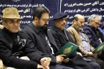 مراسم یادبود حسین محب اهری