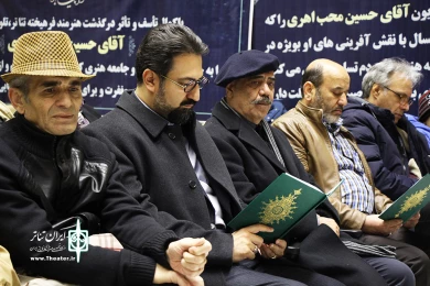 مراسم یادبود حسین محب اهری
