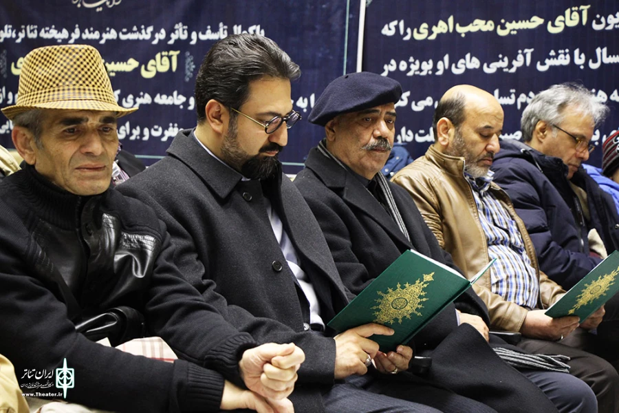 مراسم یادبود حسین محب اهری