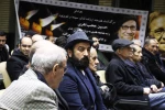 مراسم یادبود حسین محب اهری