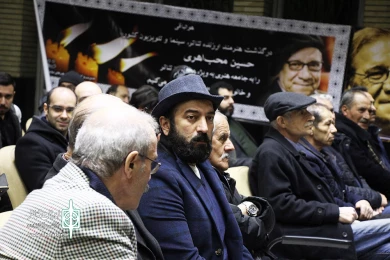 مراسم یادبود حسین محب اهری