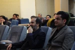 رونمایی از کتاب مونو/شورایی و گفتگو با مردم نوشته آریان رضایی