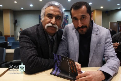رونمایی از کتاب مونو/شورایی و گفتگو با مردم نوشته آریان رضایی