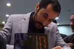 رونمایی از کتاب مونو/شورایی و گفتگو با مردم نوشته آریان رضایی