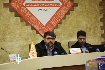 در مراسم رونمایی از یک صدمین کتاب گویا

حوزه هنری از رادیو نمایش تقدیر کرد