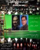 «اوبو» در دوشنبه‌های نقد تئاتر بررسی می‌شود 3
