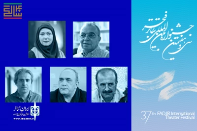 داوران مسابقه نمایش‌های رادیویى معرفى شدند