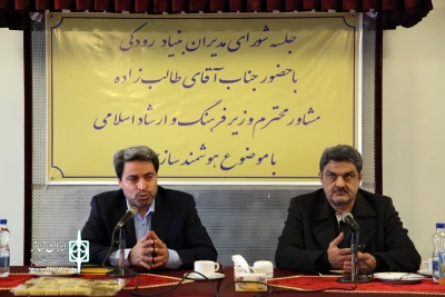 مشاور وزیر ارشاد در جلسه شورای مدیران بنیاد رودکی:

هوشمند سازی انتخاب نیست، ضرورت است