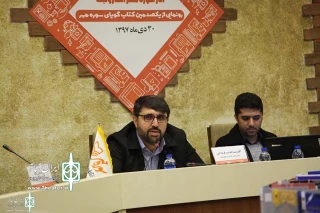 Hoze Honari  Celeberated Radio Namayesh