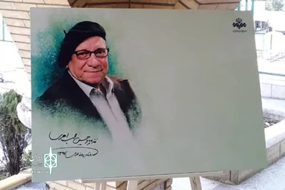 در مراسم هفتمین روز درگذشت حسین محب اهری

تحسین مدیران عالی‌رتبه برای هنرمندی که بانشاط اخلاق‌مدار و حرفه‌ای بود