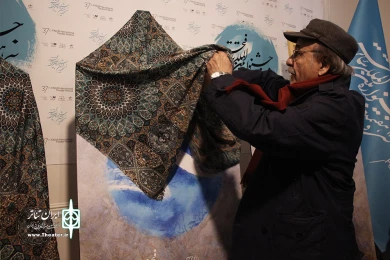 مراسم رونمایی از پوستر جشنواره تئاتر فجر