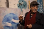 مراسم رونمایی از پوستر جشنواره تئاتر فجر