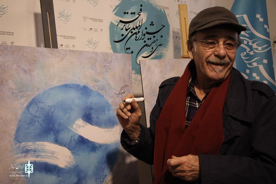 مراسم رونمایی از پوستر جشنواره تئاتر فجر