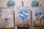 مراسم رونمایی از پوستر جشنواره تئاتر فجر
