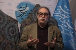 مراسم رونمایی از پوستر جشنواره تئاتر فجر