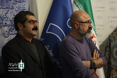 مراسم رونمایی از پوستر جشنواره تئاتر فجر