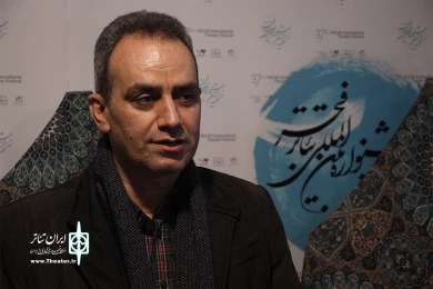 مراسم رونمایی از پوستر جشنواره تئاتر فجر