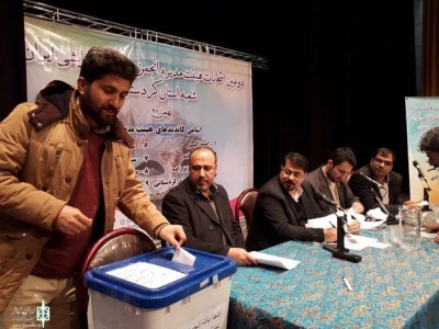 با برگزاری انتخابات

اعضای هیئت مدیره  و بازرس انجمن هنرهای نمایشی کردستان انتخاب شدند