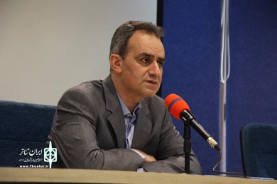 سمینار بررسی تئاتر پس از انقلاب اسلامی