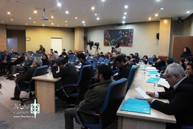سمینار بررسی تئاتر پس از انقلاب اسلامی