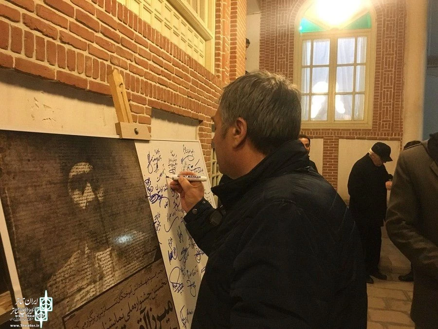 پوستر و فراخوان جشنواره ملی نمایشنامه نویسی میرزا آقا تبریزی جایزه ایوب آقاخانی رونمایی شد 2