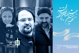 از سوی دبیرخانه سی و هفتمین دوره جشنواره ؛

داوران بخش خیابانی جشنواره تئاتر فجر معرفی شدند