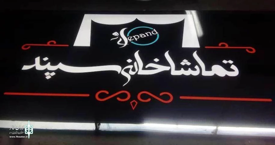 «٣٠ دى ٩٥» و «ملکه زیبایی لی نِین» روی صحنه می‌روند 3
