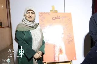 Member of the Parliamentary Cultural Commission to watch  “Zaan"