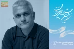 از «نمایش‌های رادیویی» و «نمایشگاه اسناد» تا «تاریخ تئاتر شفاهی» 2