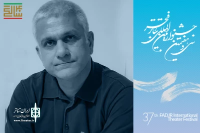 برنامه بخش چهل‌سالگی انقلاب» جشنواره تئاتر فجر اعلام شد

از «نمایش‌های رادیویی» و «نمایشگاه اسناد» تا «تاریخ تئاتر شفاهی»