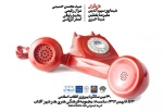 اجرای «روزهای بی‌قوام» هم زمان در 20 استان آغاز شد 8
