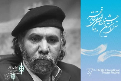 Amir Dezhkam To Bring Macbeth in 37 FITF