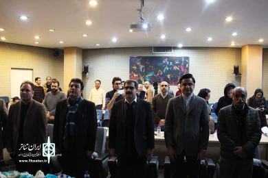 نشست رسانه ای سی و هفتمین جشنواره تئاتر فجر