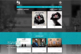 همزمان با دهه فجر

وب‌سایت تماشاخانه ایرانشهر رونمایی شد