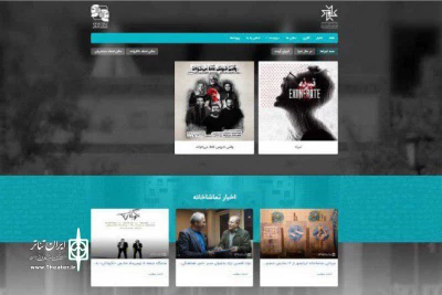 همزمان با دهه فجر

وب‌سایت تماشاخانه ایرانشهر رونمایی شد