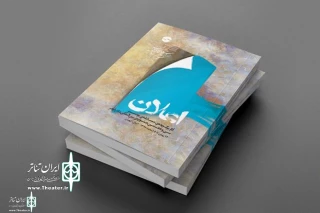 On the Eve of 37 FITF

The Books “Magical Moments” and “Announcements” were published