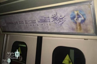 The beginning of the outdoor advertising of the Fajr Theater in metro stations and buses