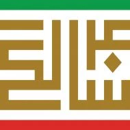 لوگو- 40 سالگی