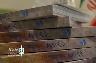 کاتالوگ جشنواره سی و هفتم منتشر شد