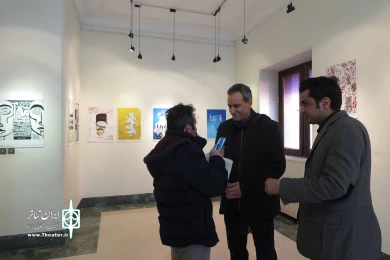 افتتاحیه نمایشگاه عکس و پوستر تئاتر فجر